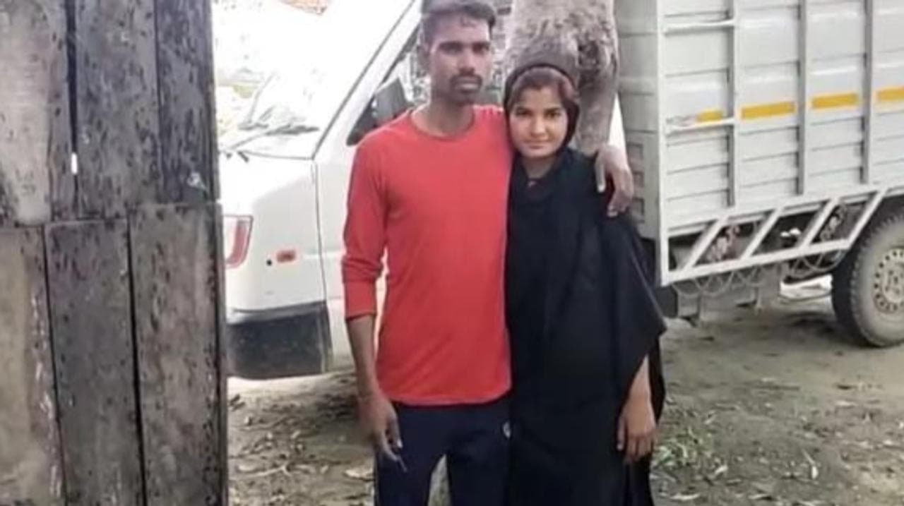 UP Raebareli News Muslim Girl Married to Hindu boy