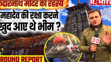 kedarnath temple mystery