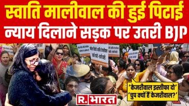 BJP Protest for Swati Maliwal