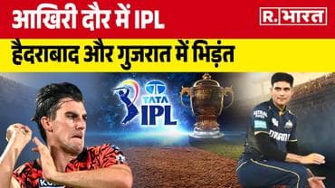 IPL