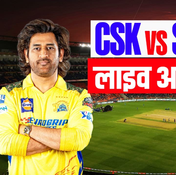 CSK vs SRH Live IPL Match Update