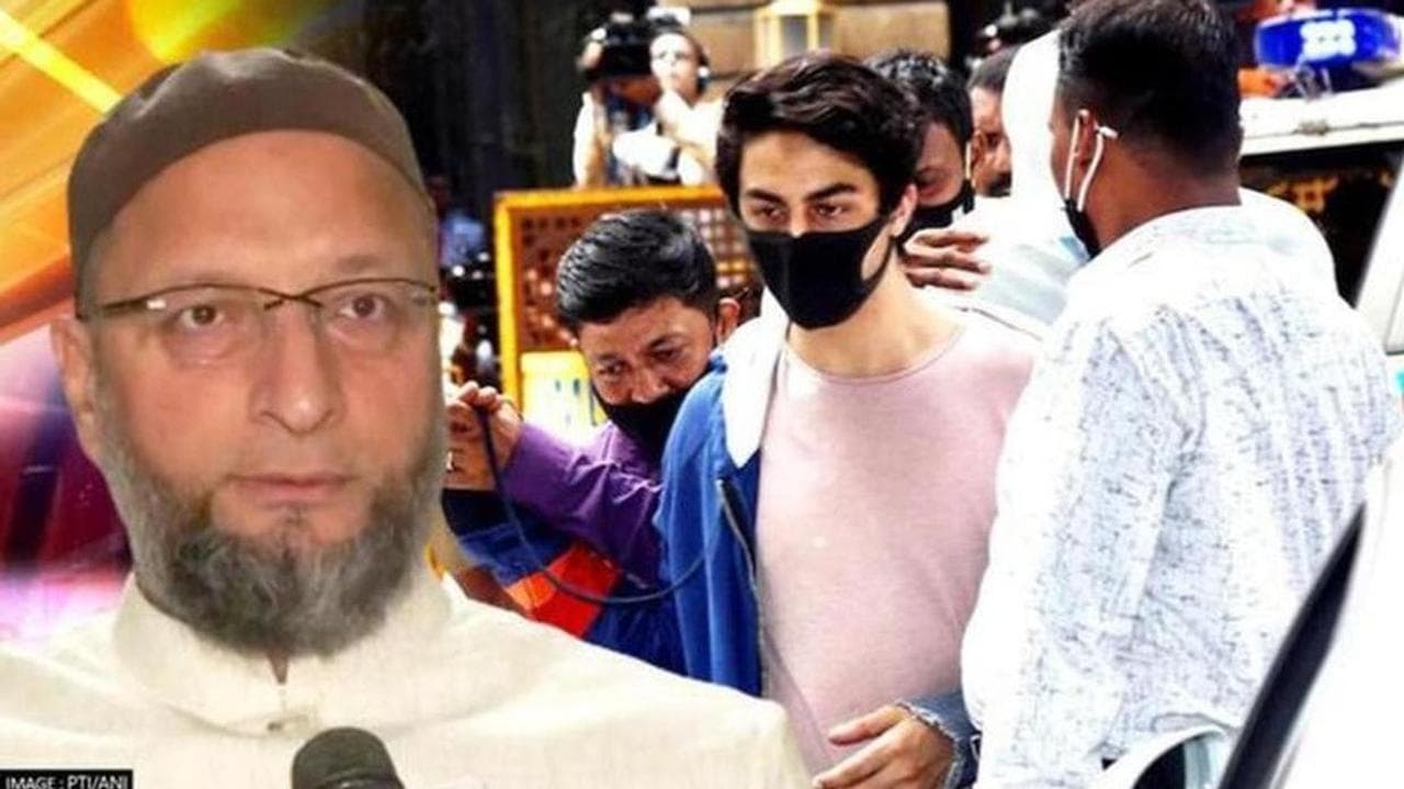 AIMIM chief  Asaduddin Owaisi On Aryan Khan Case Will Fight For The Weak Not For A Superstar s Son
