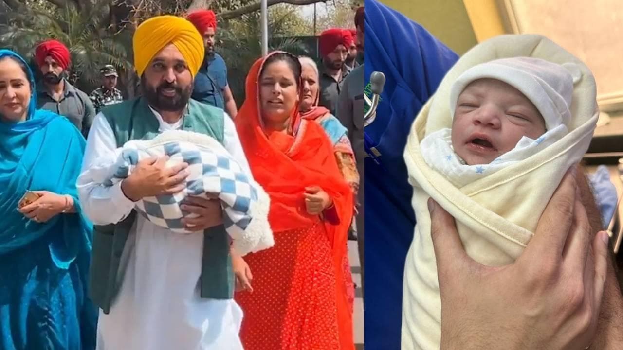 CM Bhagwant Mann with newborn daughter Niyamat Kaur