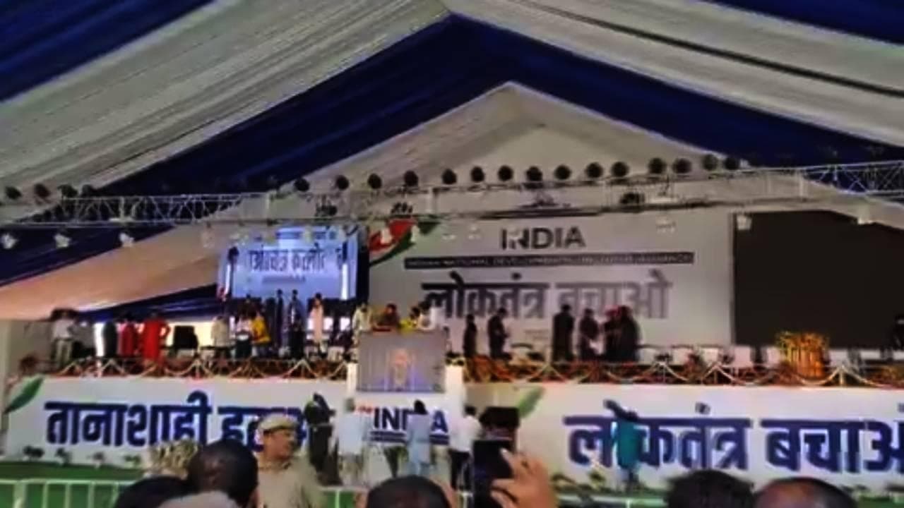 india alliance rally