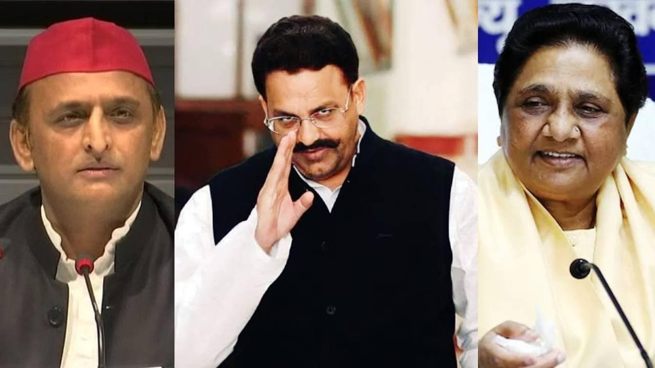 Akhilesh Yadav and Mayawati on Mafia Mukhtar Ansari Death
