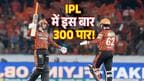 300 Paar Slogan Raised in IPL 2024