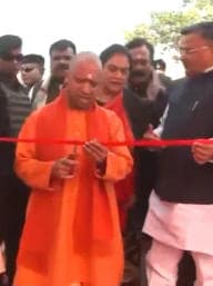  CM Yogi inaugurates UP first intra-district helicopter service 