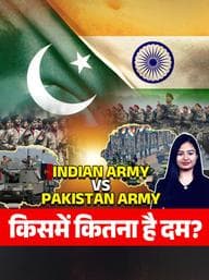 Indian Vs Pakistan Army
