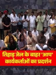 AAP Workers Protest