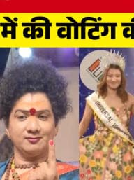Bhopal Transgender fashion show