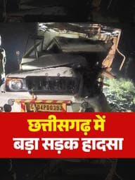 Chhattisgarh Road accident