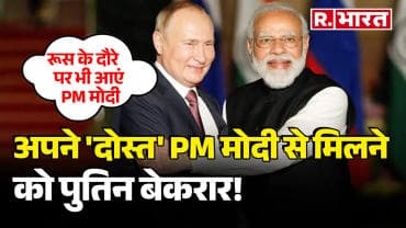 Putin Invites PM Modi