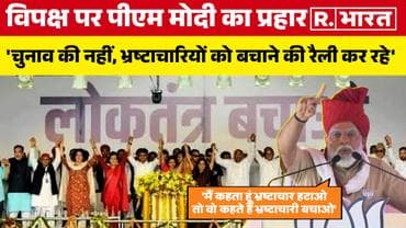  PM Modi in Rajasthan Churu