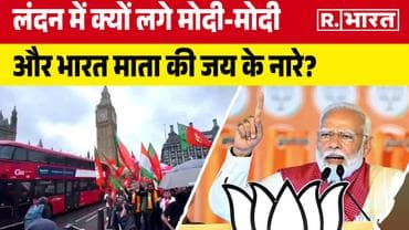 Run For Modi In London