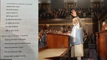 PM Modi Speech in US