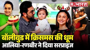Bollywood Stars celebrate christmas