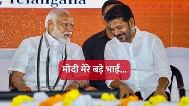 CM Revanth Reddy praised PM Modi openly